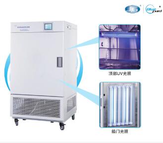 LHH-150GSD-UV药品稳定性试验箱_上海一恒科学仪器有限公司