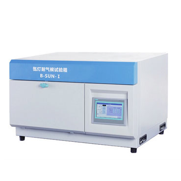 B-SUN-II氙灯耐气候试验箱（台式）_上海一恒科学仪器有限公司