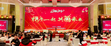 企业动态